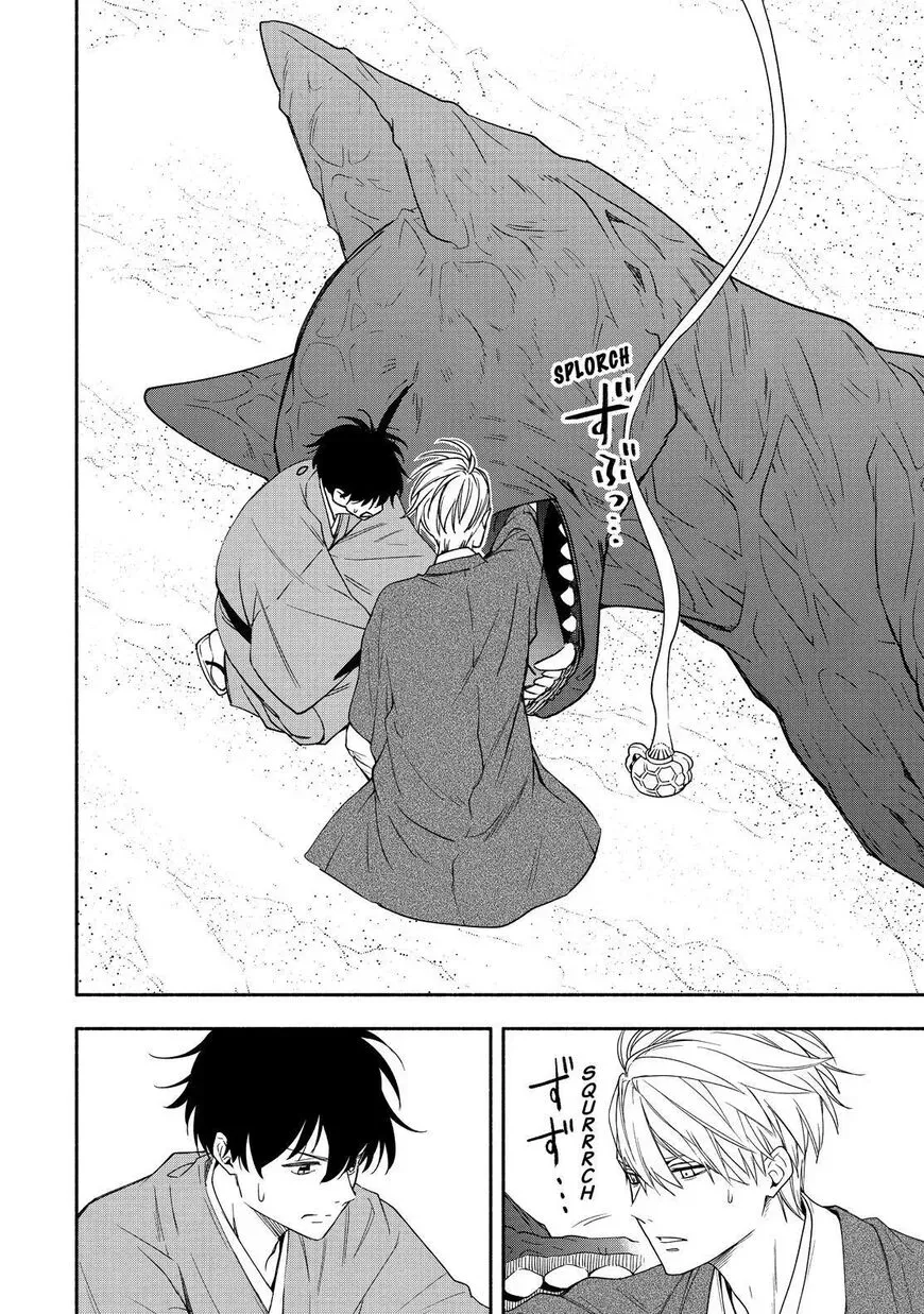 Fukigen Na Mononokean Chapter 89 page 23 - 