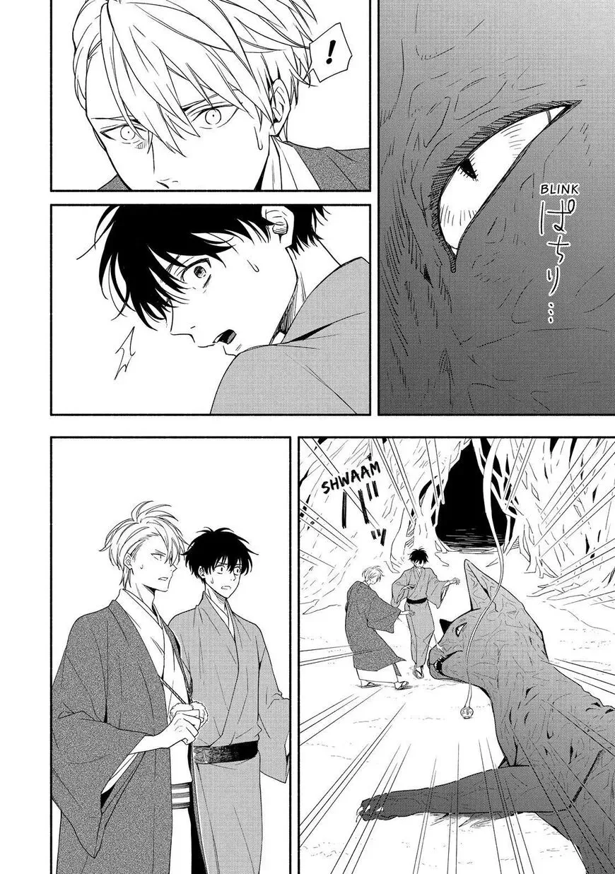 Fukigen Na Mononokean Chapter 89 page 25 - 