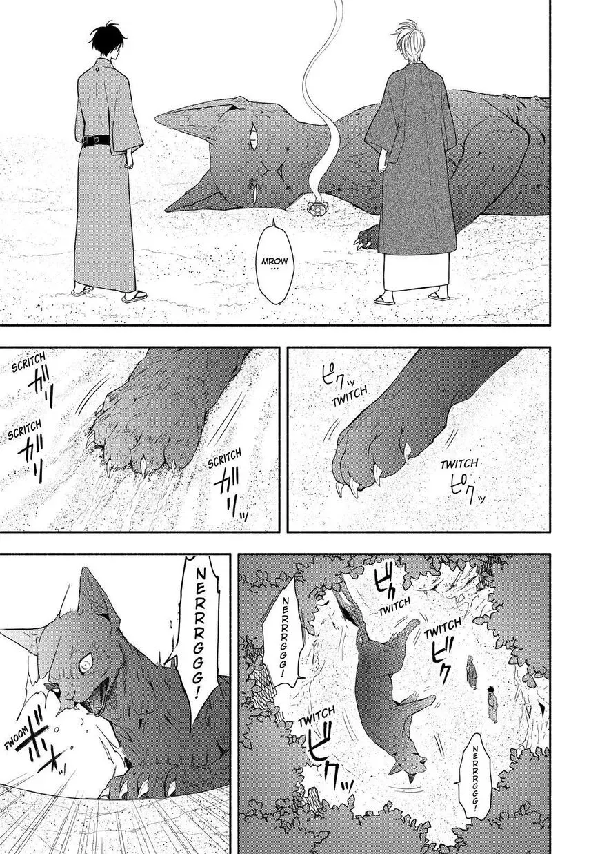 Fukigen Na Mononokean Chapter 89 page 26 - 