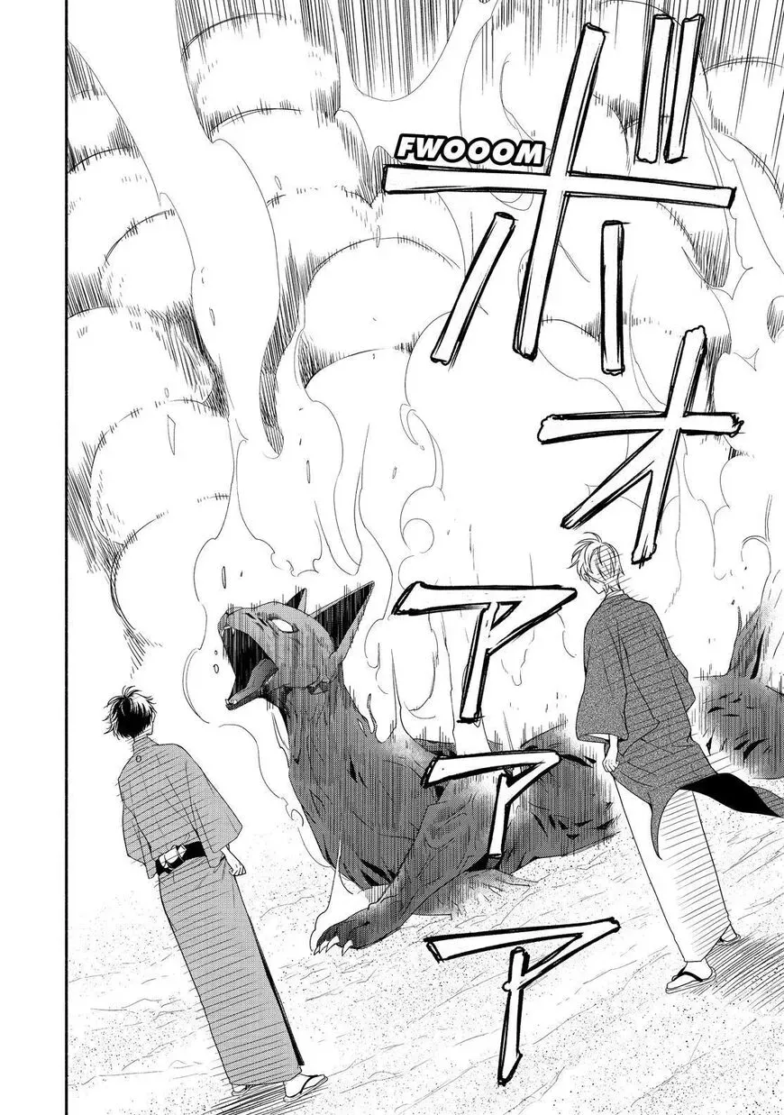 Fukigen Na Mononokean Chapter 89 page 27 - 