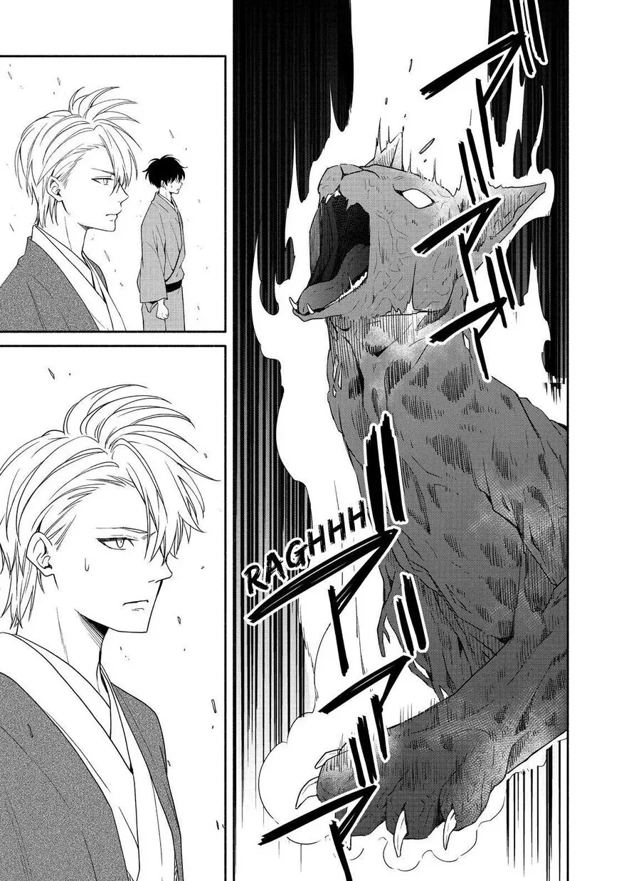 Fukigen Na Mononokean Chapter 89 page 28 - 