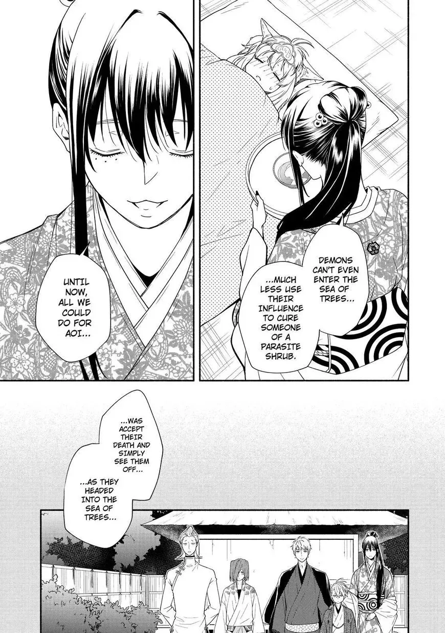 Fukigen Na Mononokean Chapter 89 page 4 - 