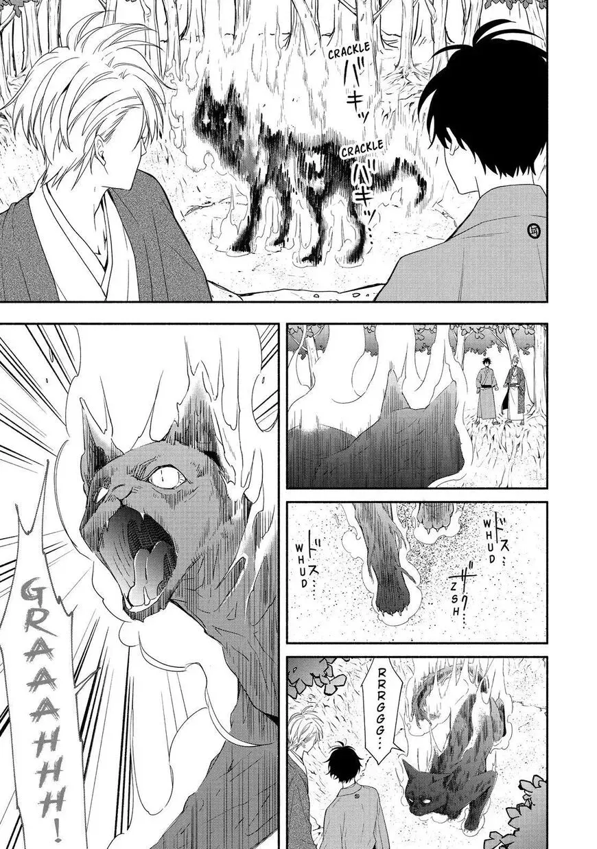 Fukigen Na Mononokean Chapter 89 page 32 - 