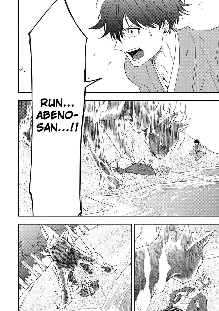 Fukigen Na Mononokean Chapter 89 page 37 - 