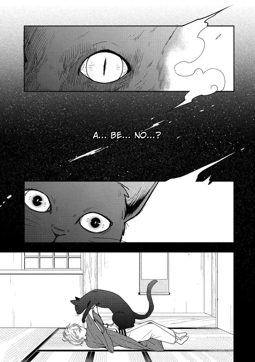 Fukigen Na Mononokean Chapter 89 page 38 - 