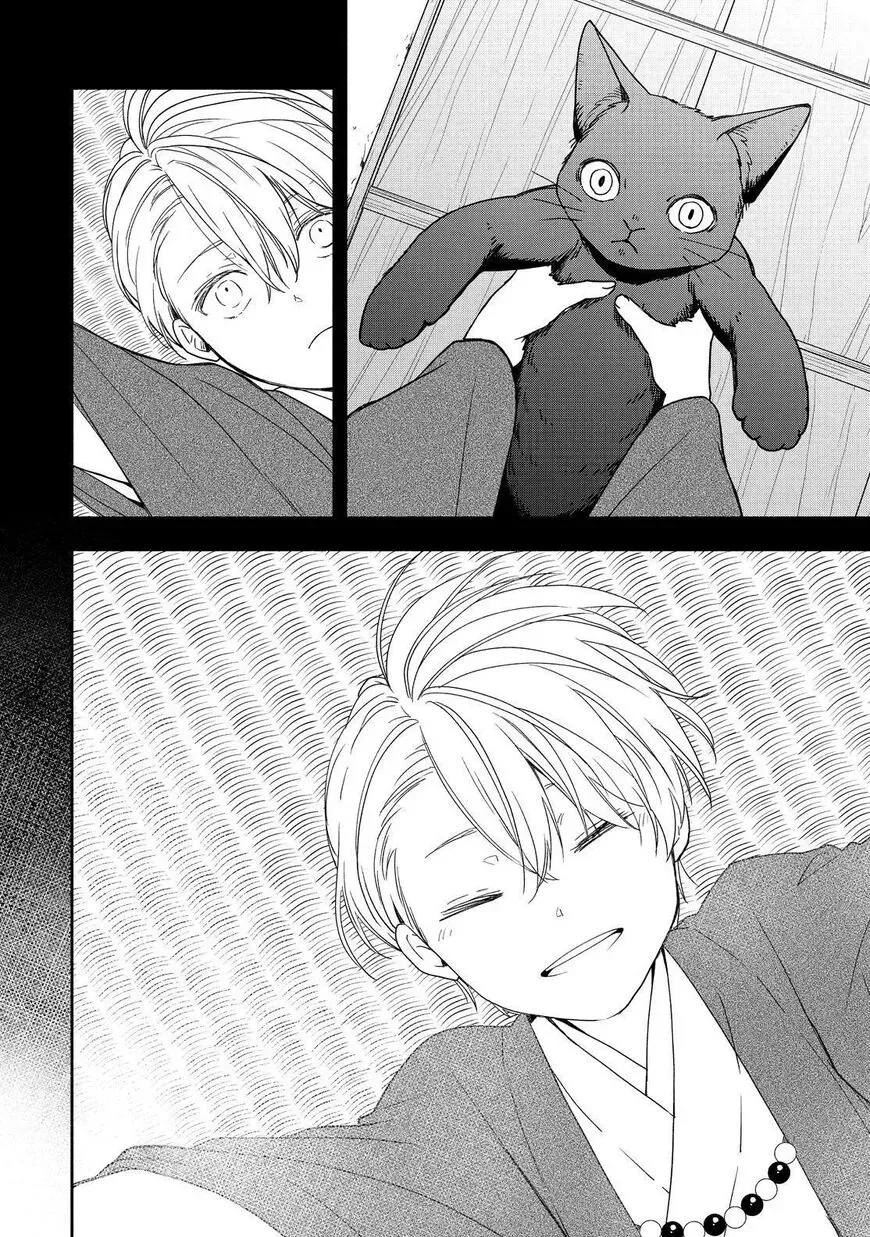 Fukigen Na Mononokean Chapter 89 page 39 - 