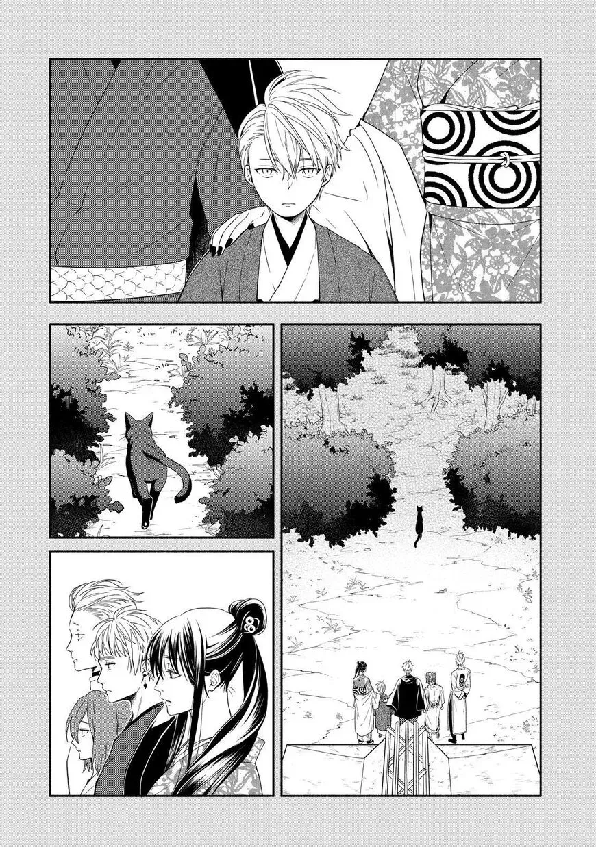 Fukigen Na Mononokean Chapter 89 page 5 - 