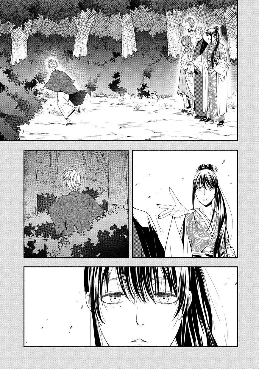 Fukigen Na Mononokean Chapter 89 page 6 - 