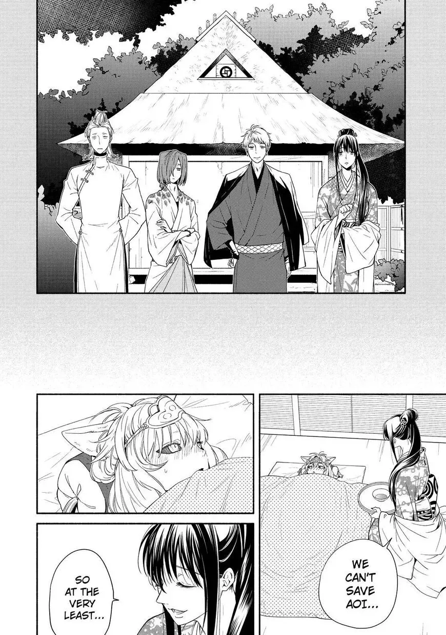 Fukigen Na Mononokean Chapter 89 page 7 - 