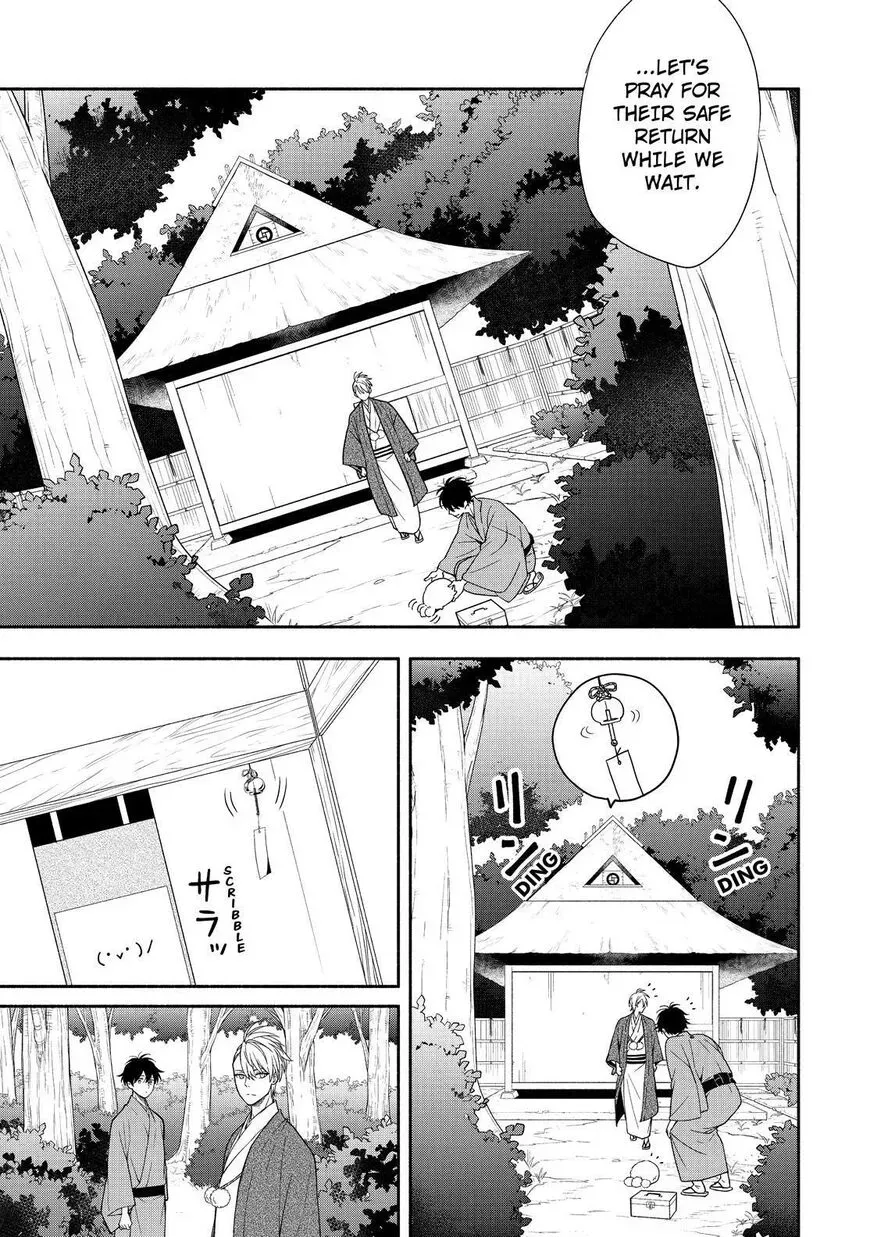 Fukigen Na Mononokean Chapter 89 page 8 - 