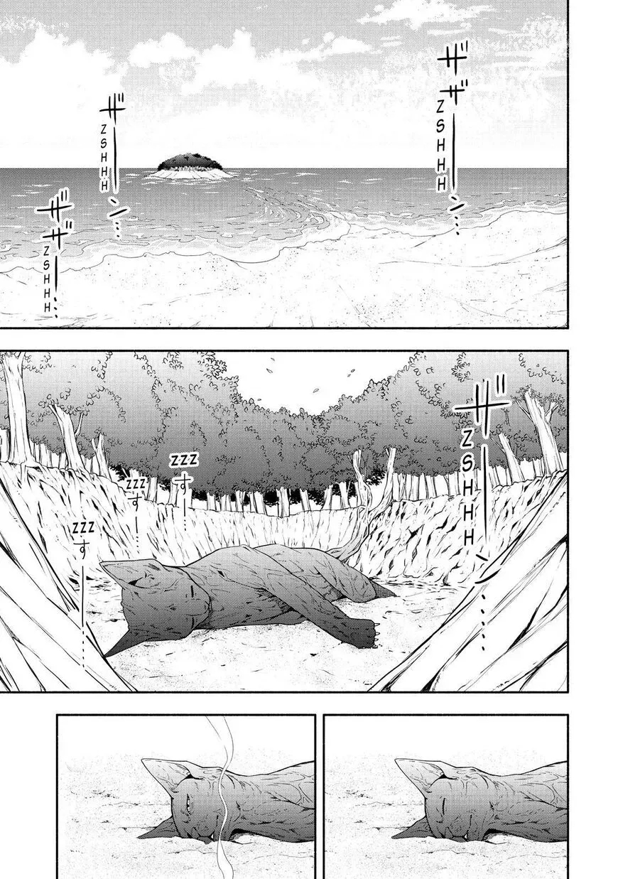 Fukigen Na Mononokean Chapter 89 page 10 - 