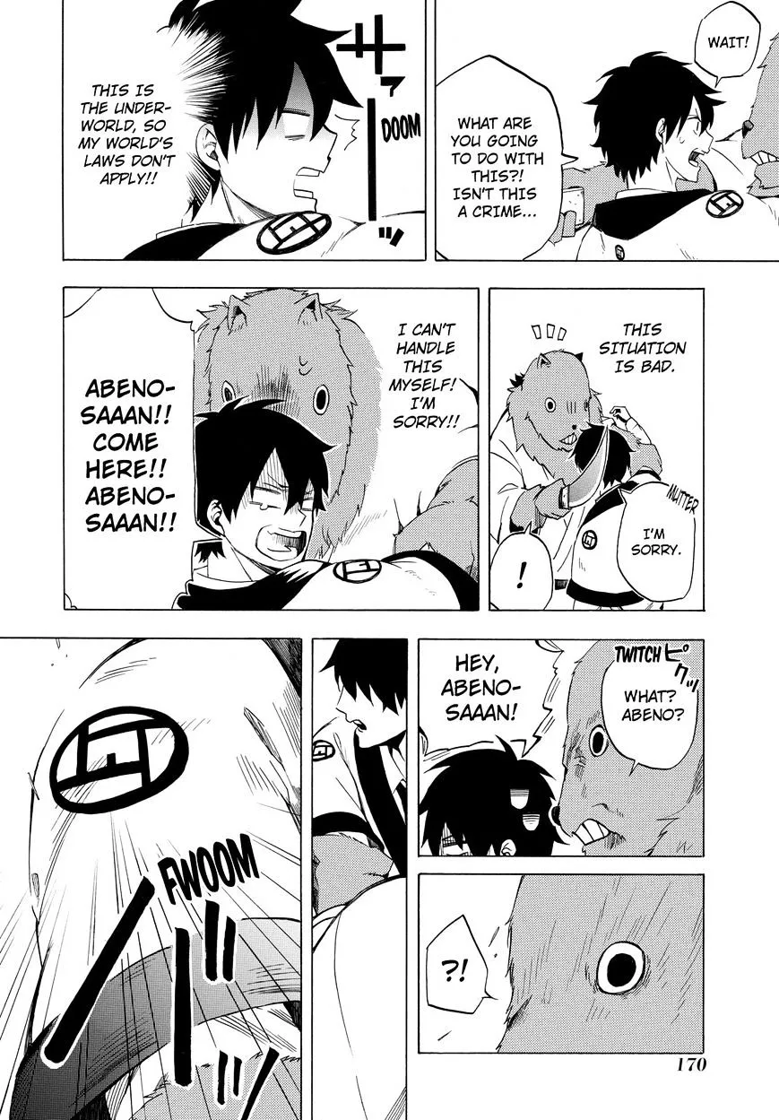 Fukigen Na Mononokean Chapter 9 page 15 - 