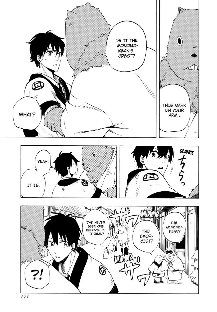 Fukigen Na Mononokean Chapter 9 page 16 - 