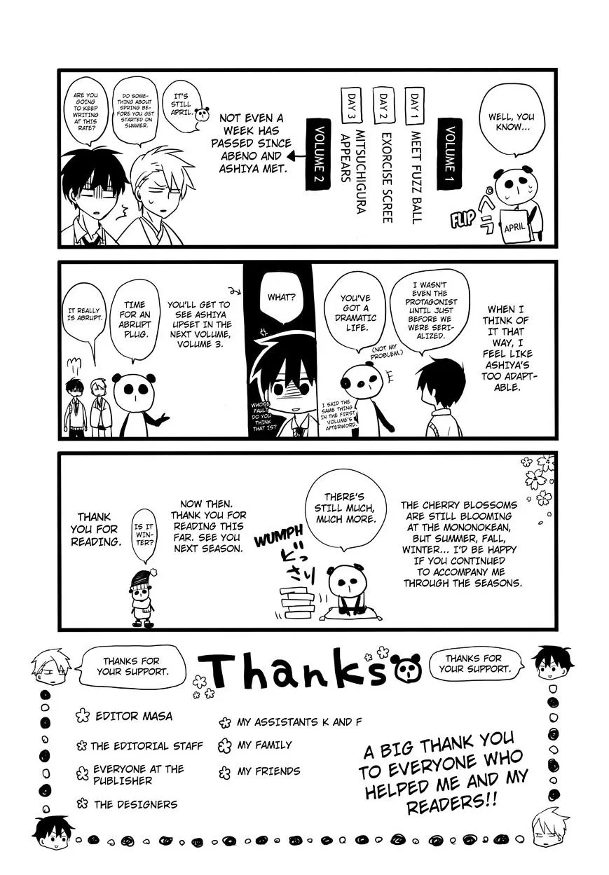 Fukigen Na Mononokean Chapter 9 page 36 - 