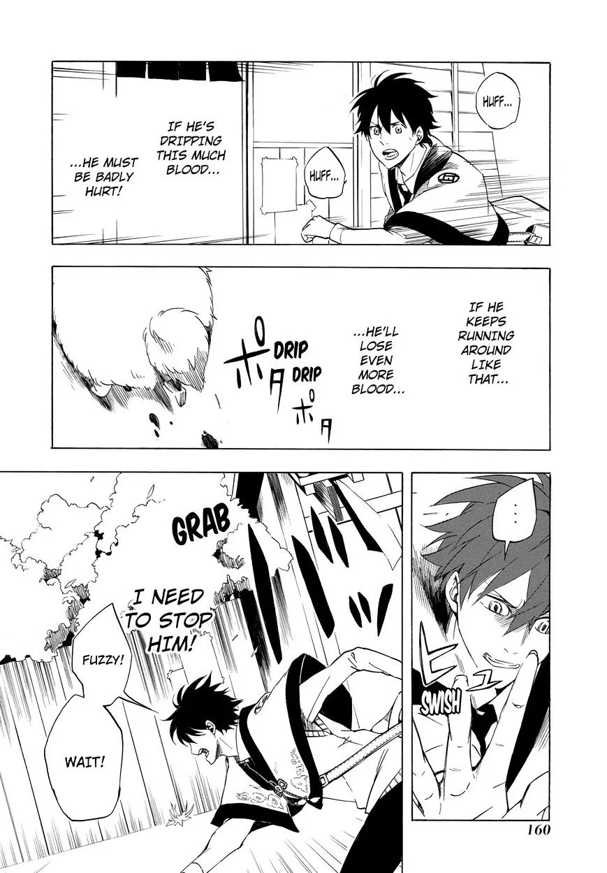 Fukigen Na Mononokean Chapter 9 page 5 - 