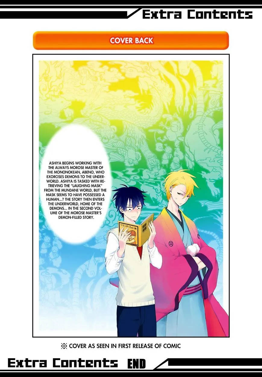 Fukigen Na Mononokean Chapter 9 page 42 - 
