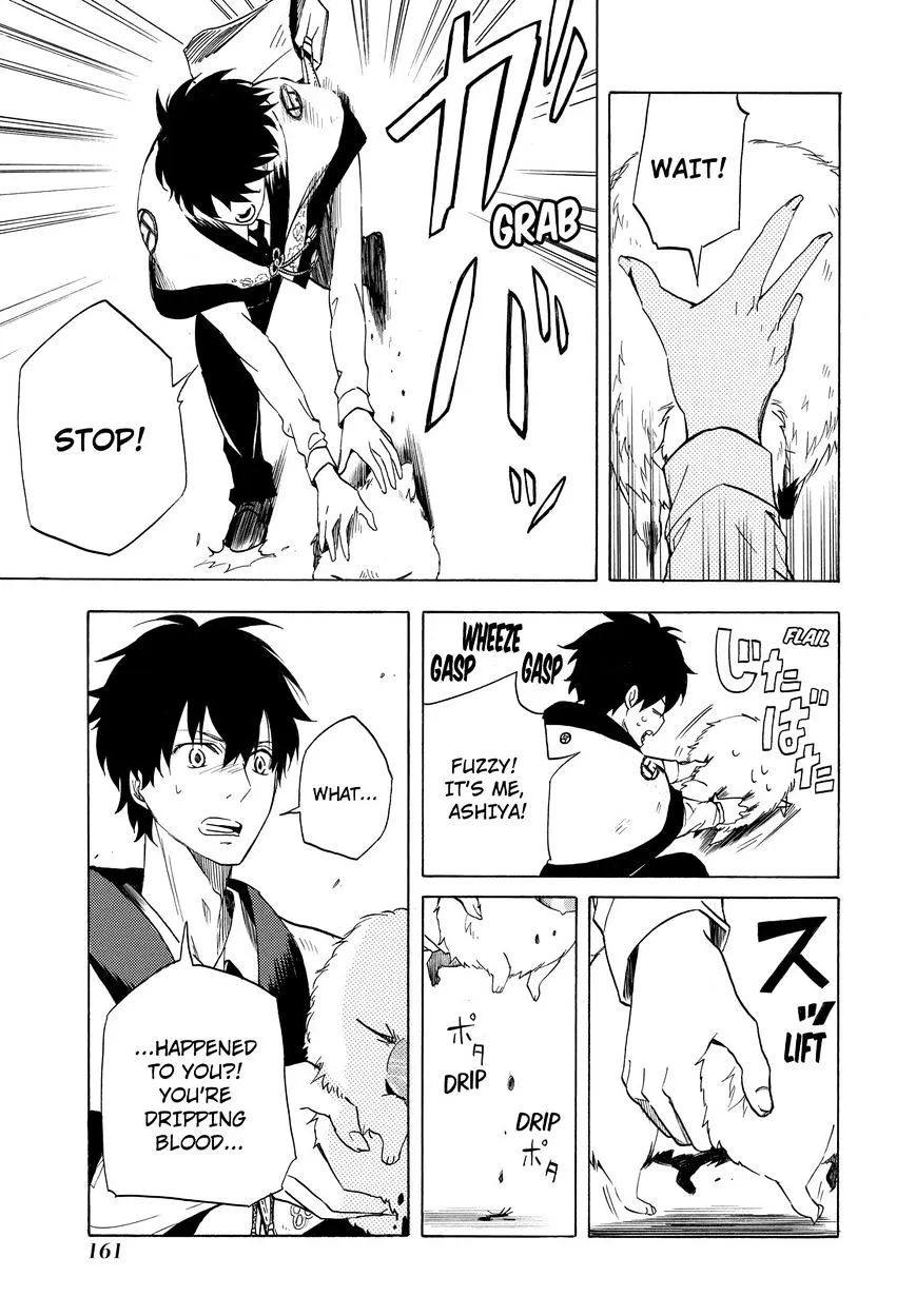 Fukigen Na Mononokean Chapter 9 page 6 - 
