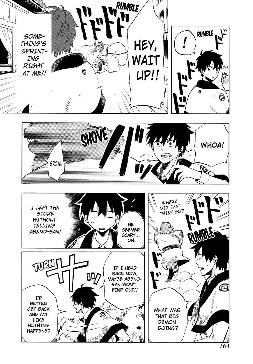 Fukigen Na Mononokean Chapter 9 page 9 - 