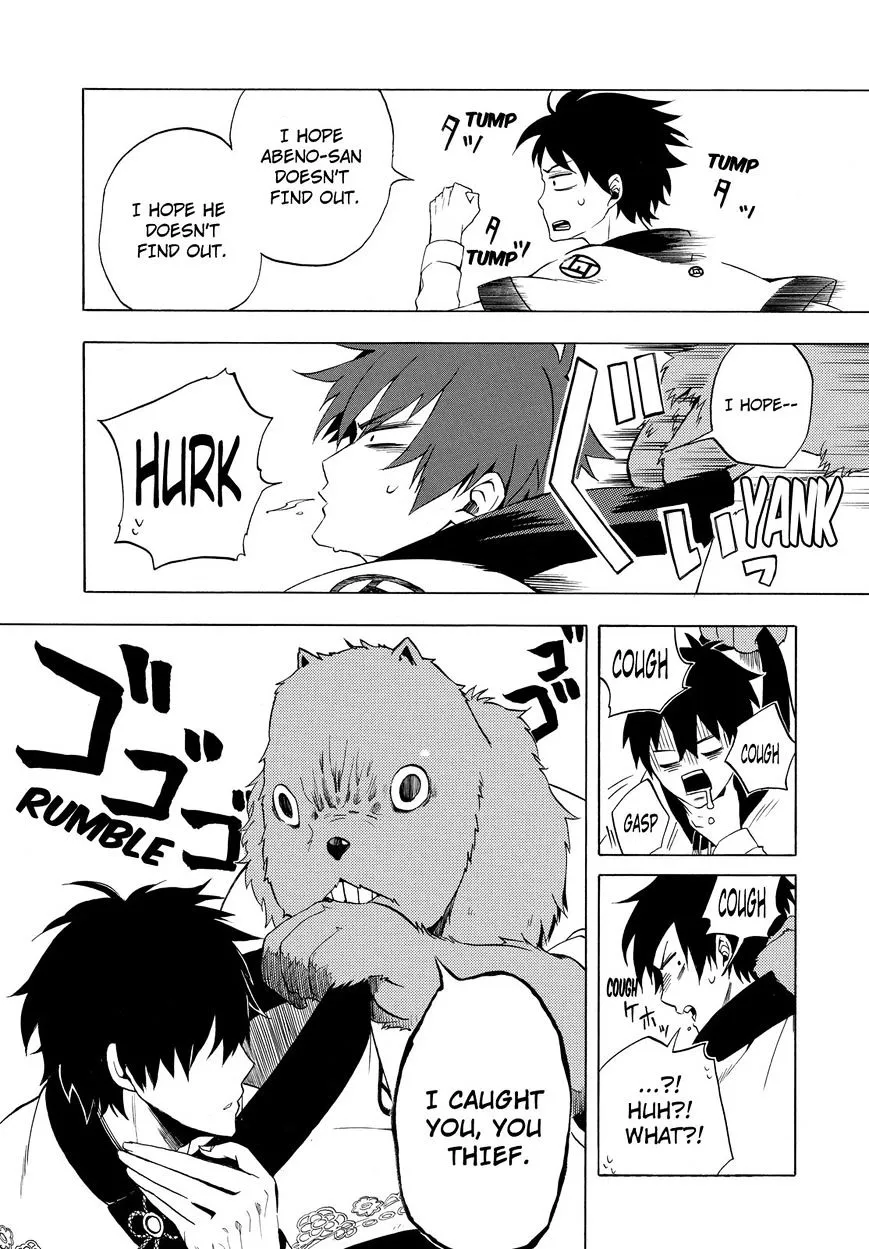 Fukigen Na Mononokean Chapter 9 page 10 - 
