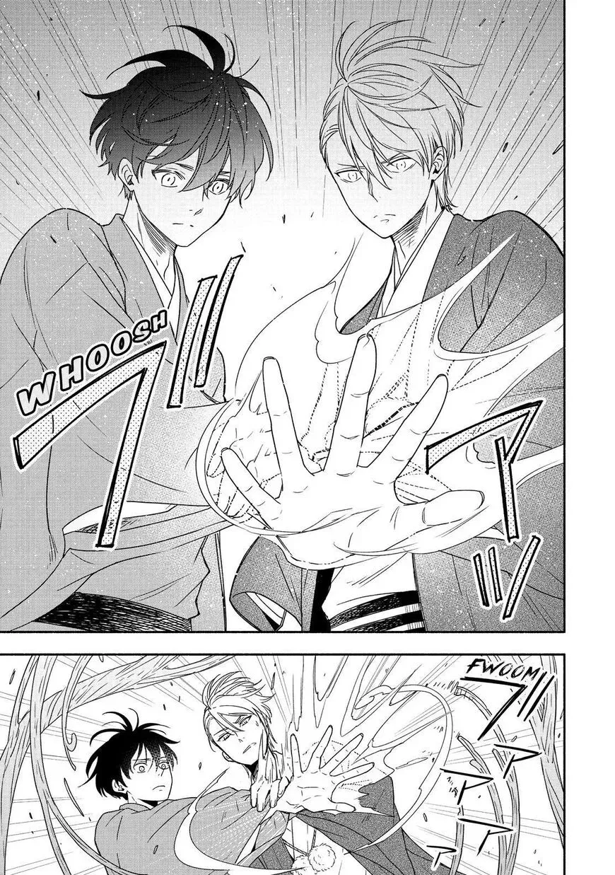 Fukigen Na Mononokean Chapter 90 page 14 - 