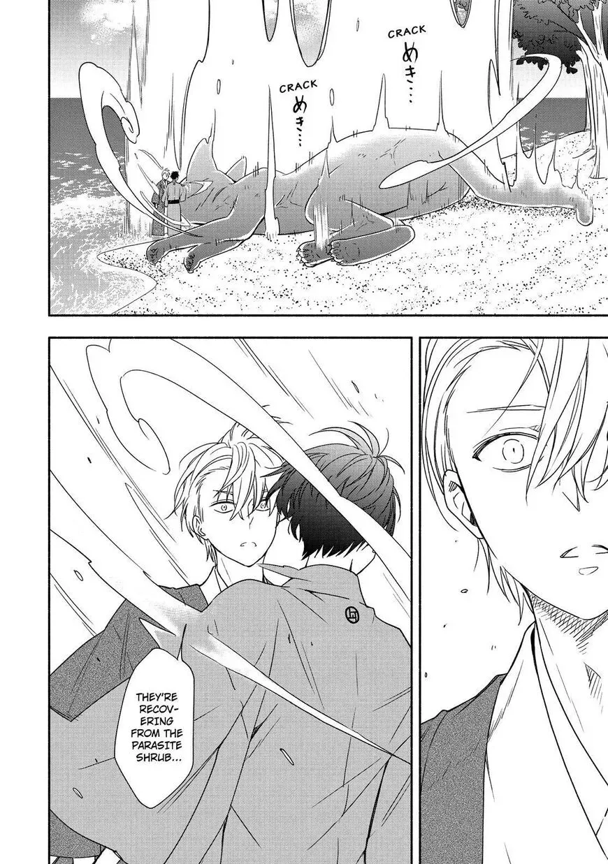 Fukigen Na Mononokean Chapter 90 page 17 - 