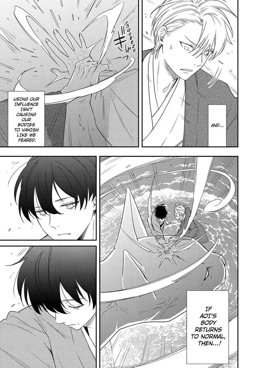 Fukigen Na Mononokean Chapter 90 page 18 - 
