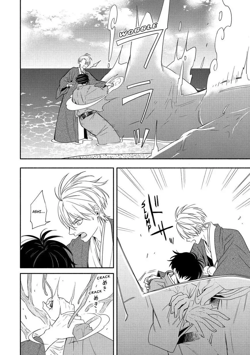 Fukigen Na Mononokean Chapter 90 page 19 - 