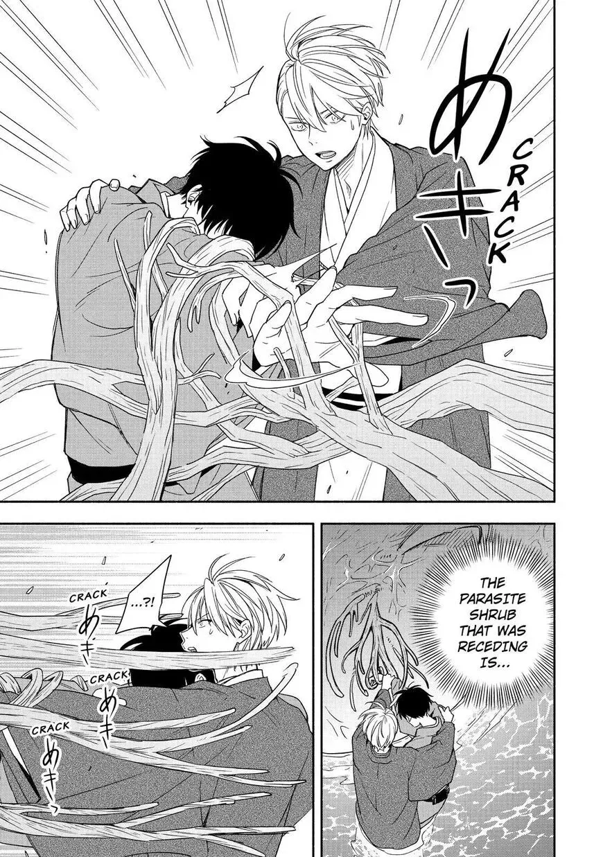 Fukigen Na Mononokean Chapter 90 page 20 - 