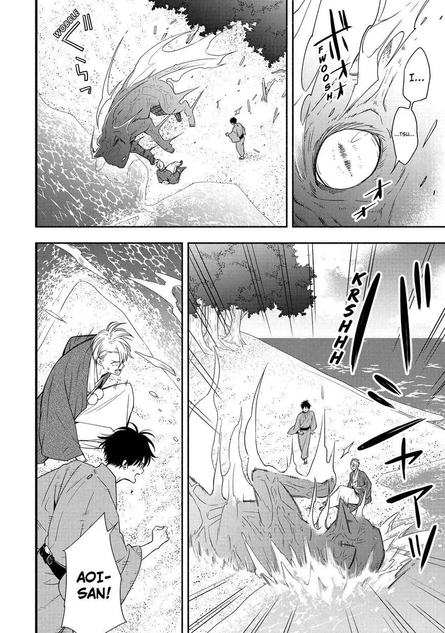 Fukigen Na Mononokean Chapter 90 page 3 - 