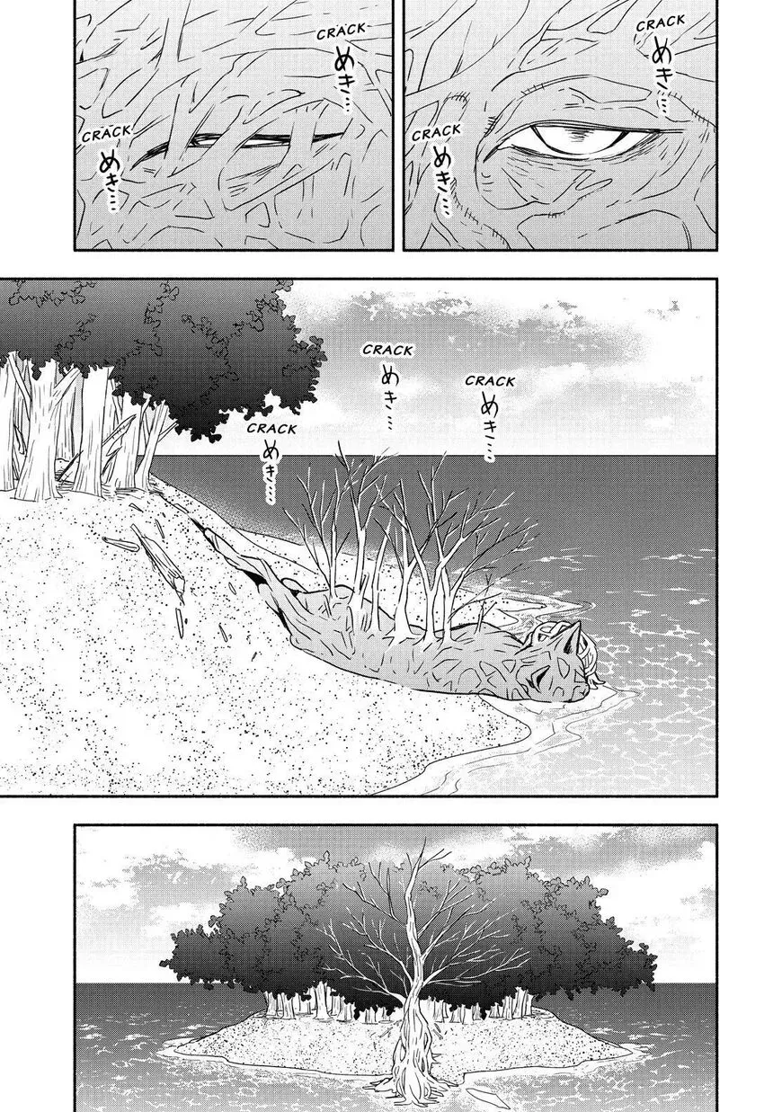 Fukigen Na Mononokean Chapter 90 page 22 - 