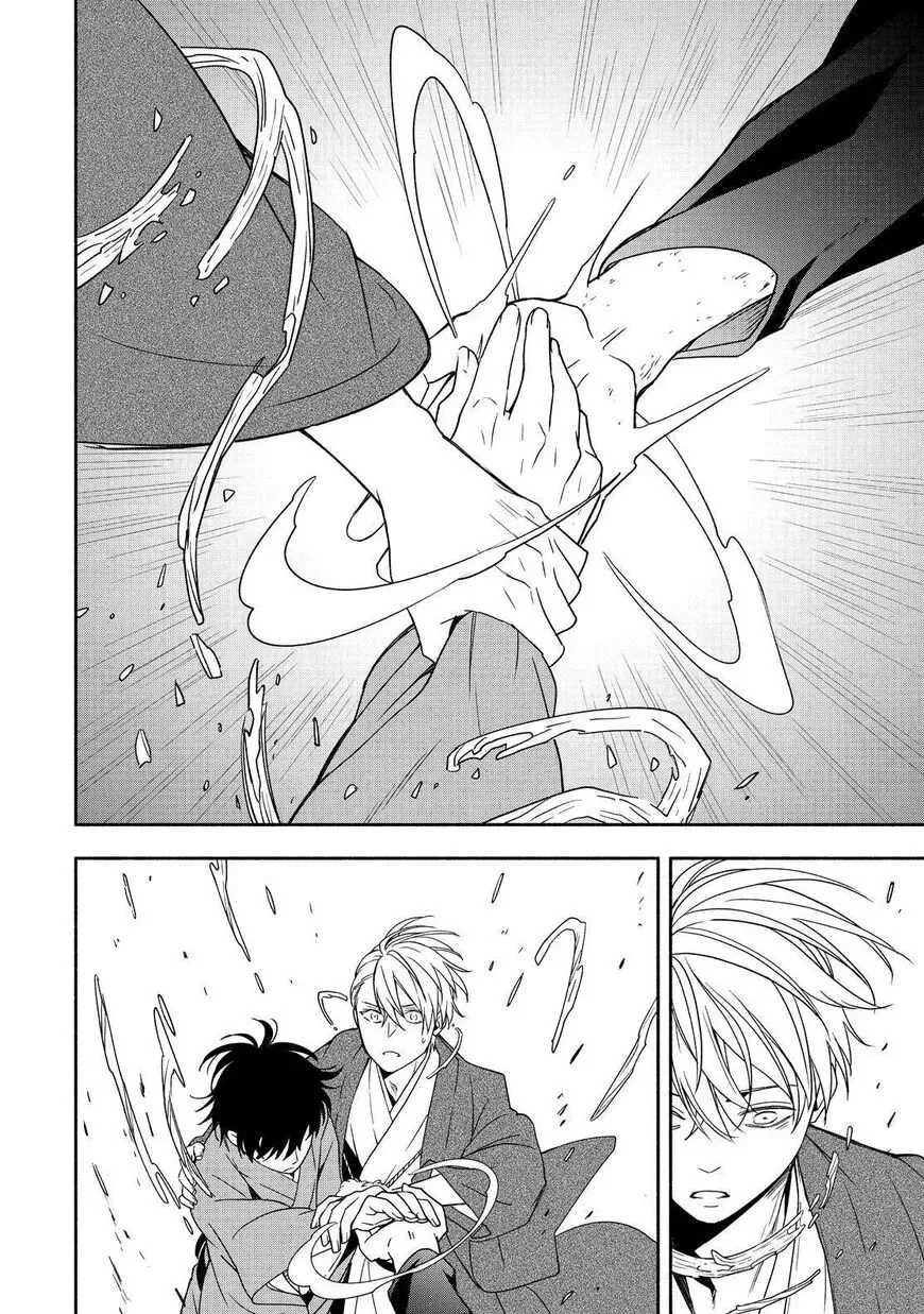 Fukigen Na Mononokean Chapter 90 page 25 - 