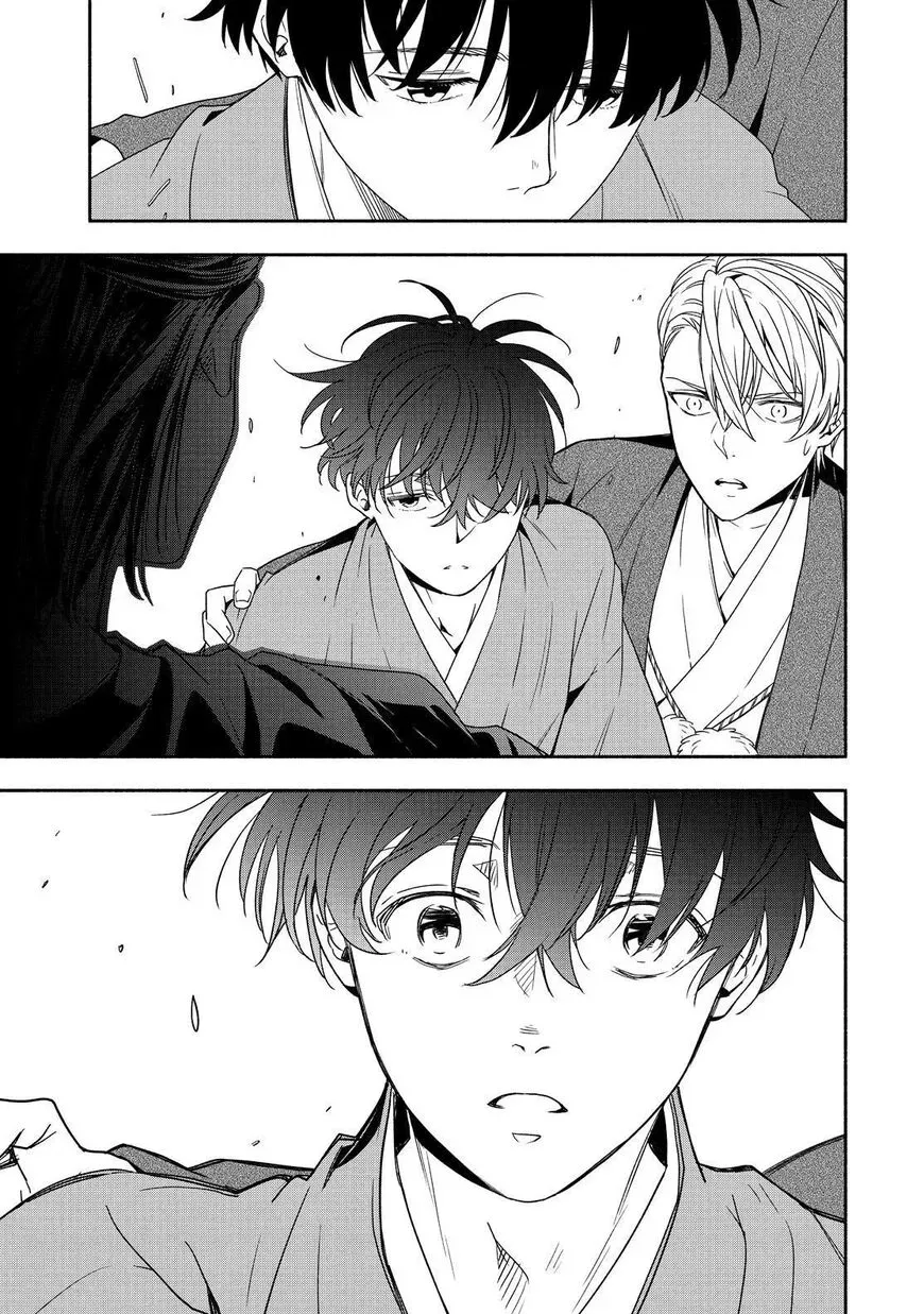 Fukigen Na Mononokean Chapter 90 page 26 - 