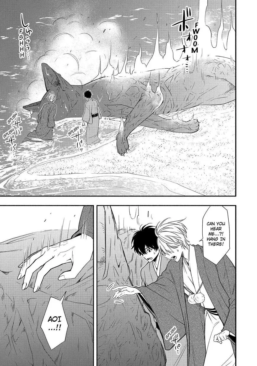 Fukigen Na Mononokean Chapter 90 page 4 - 