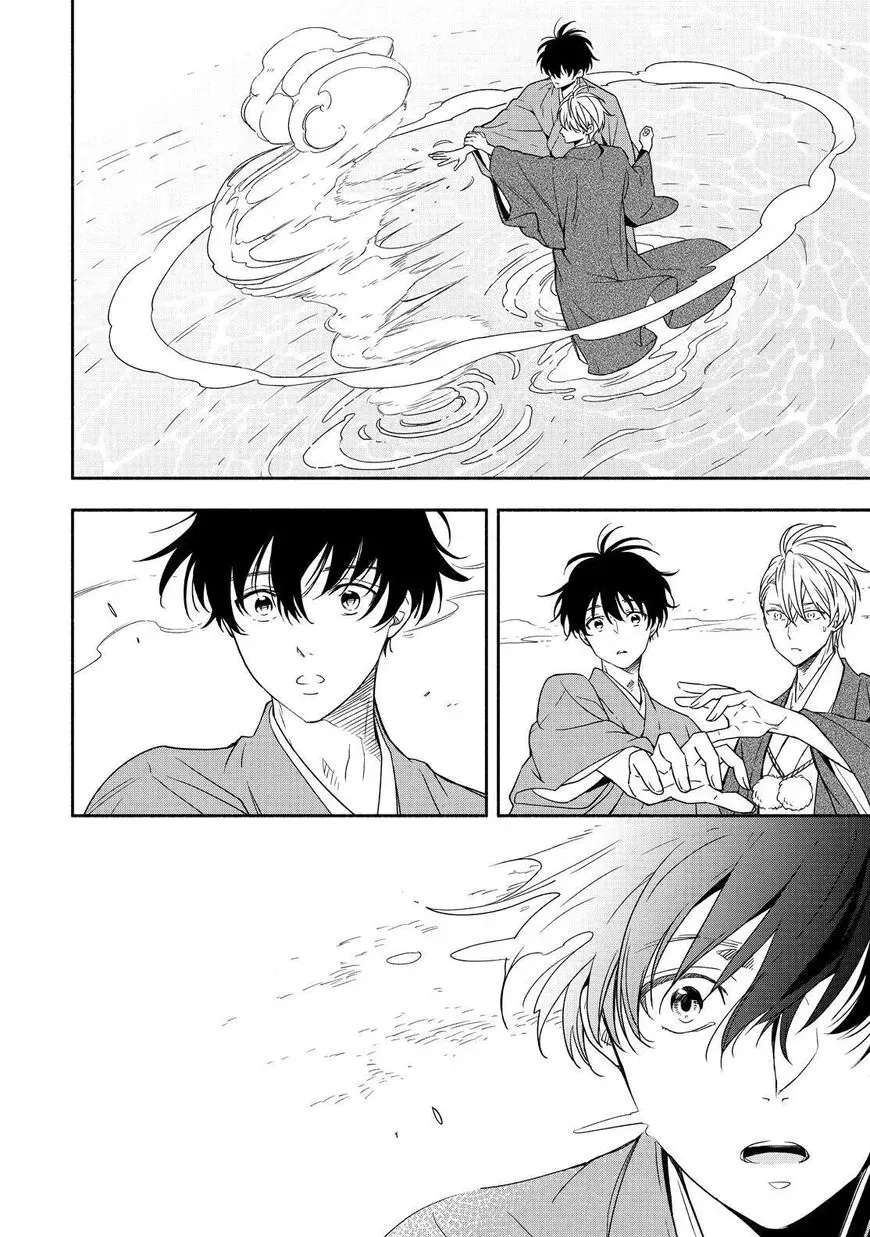 Fukigen Na Mononokean Chapter 90 page 31 - 
