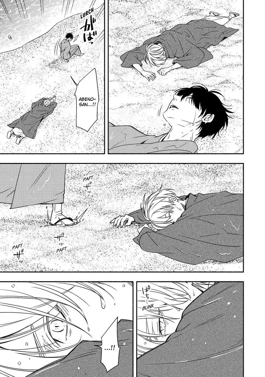 Fukigen Na Mononokean Chapter 90 page 34 - 