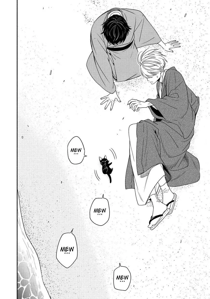 Fukigen Na Mononokean Chapter 90 page 37 - 