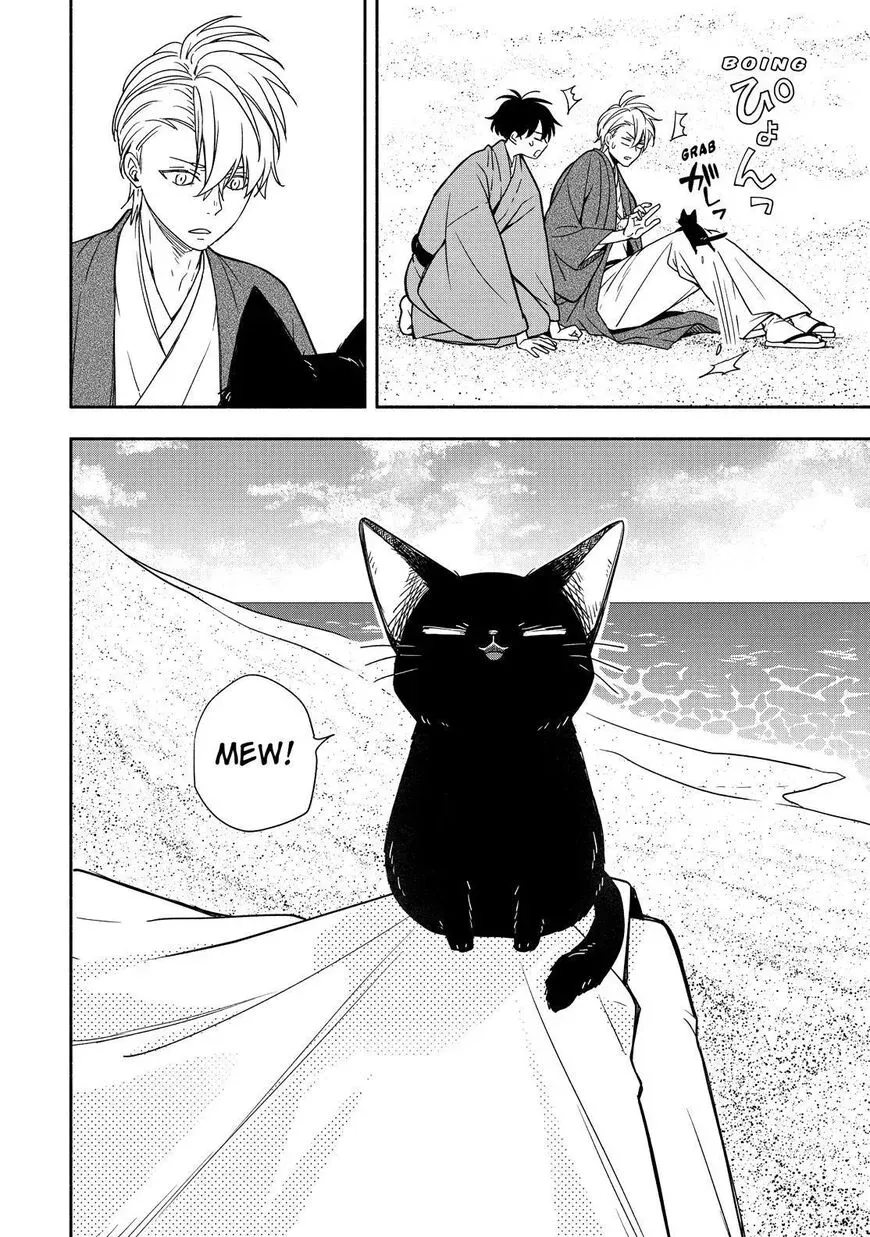 Fukigen Na Mononokean Chapter 90 page 39 - 