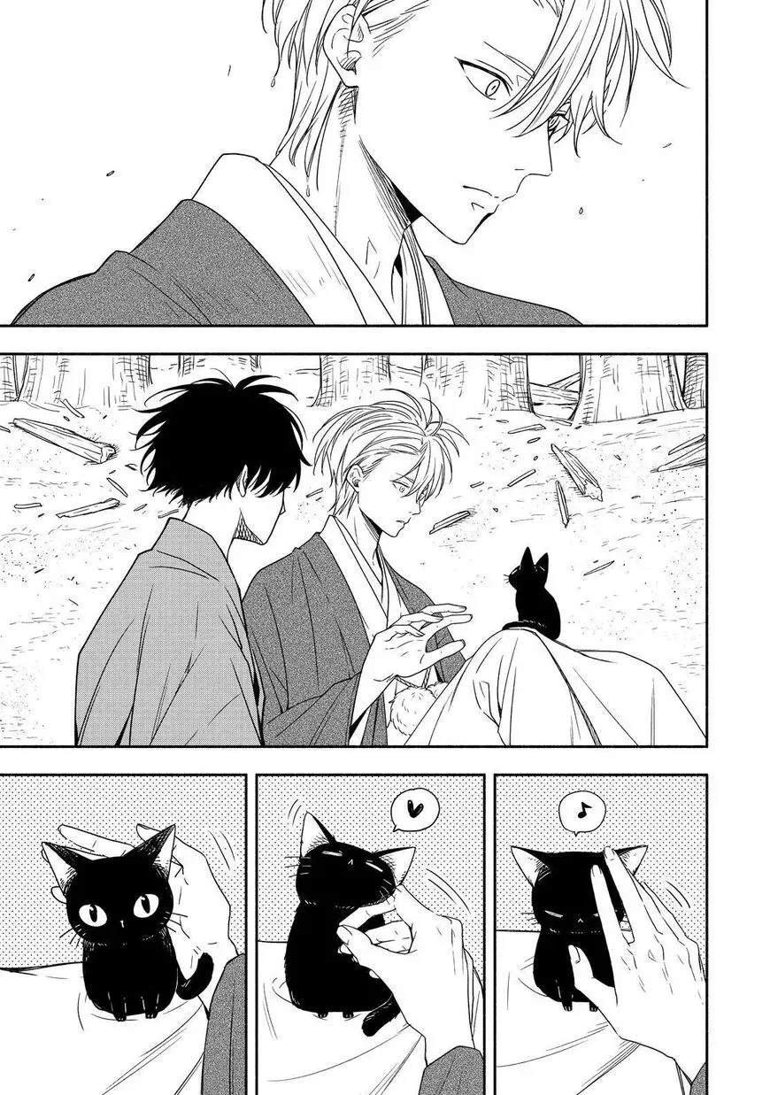 Fukigen Na Mononokean Chapter 90 page 40 - 