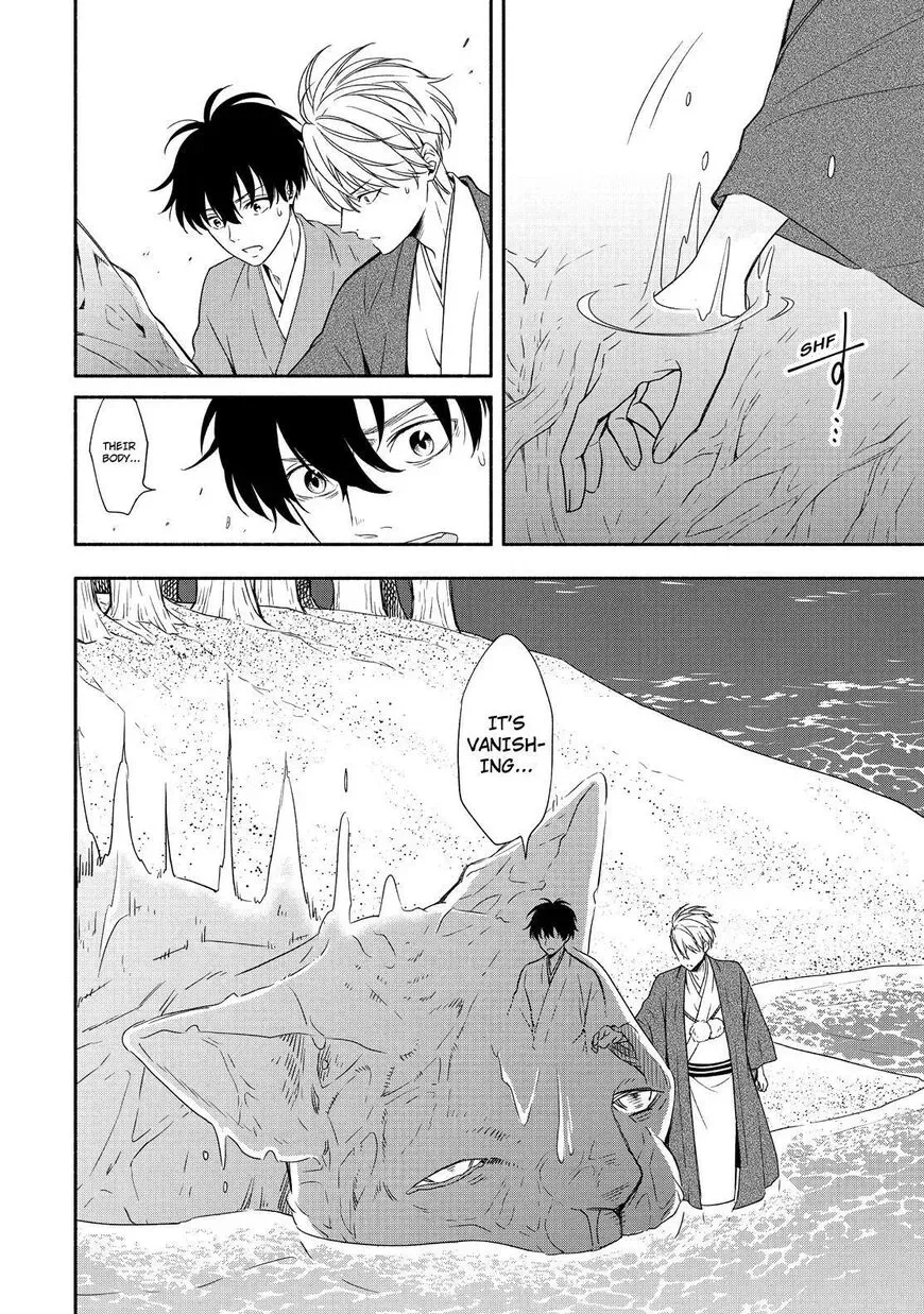 Fukigen Na Mononokean Chapter 90 page 5 - 