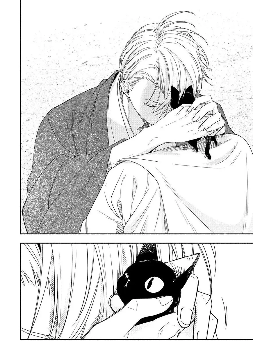 Fukigen Na Mononokean Chapter 90 page 41 - 