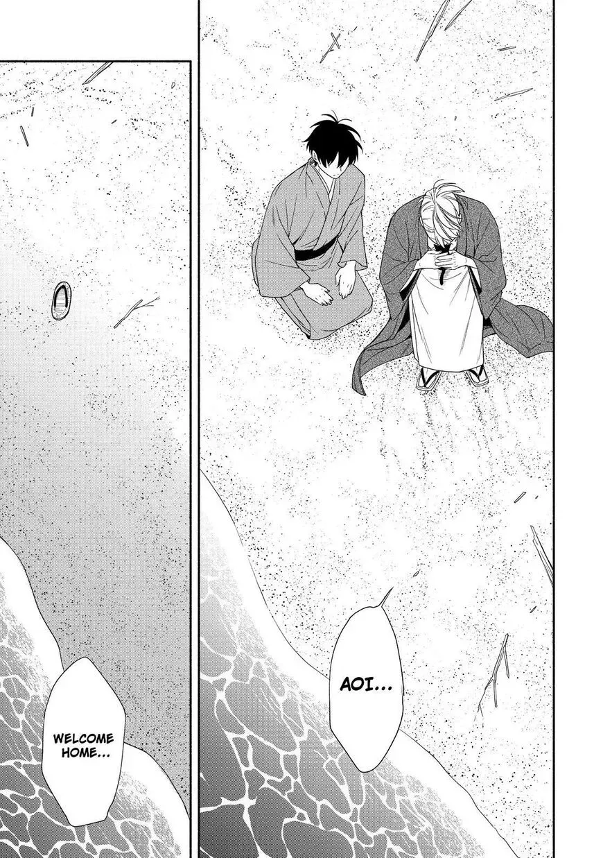 Fukigen Na Mononokean Chapter 90 page 42 - 