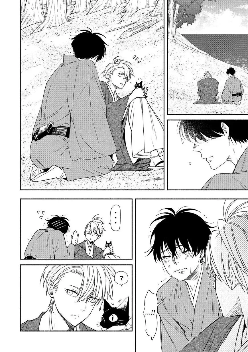 Fukigen Na Mononokean Chapter 90 page 43 - 