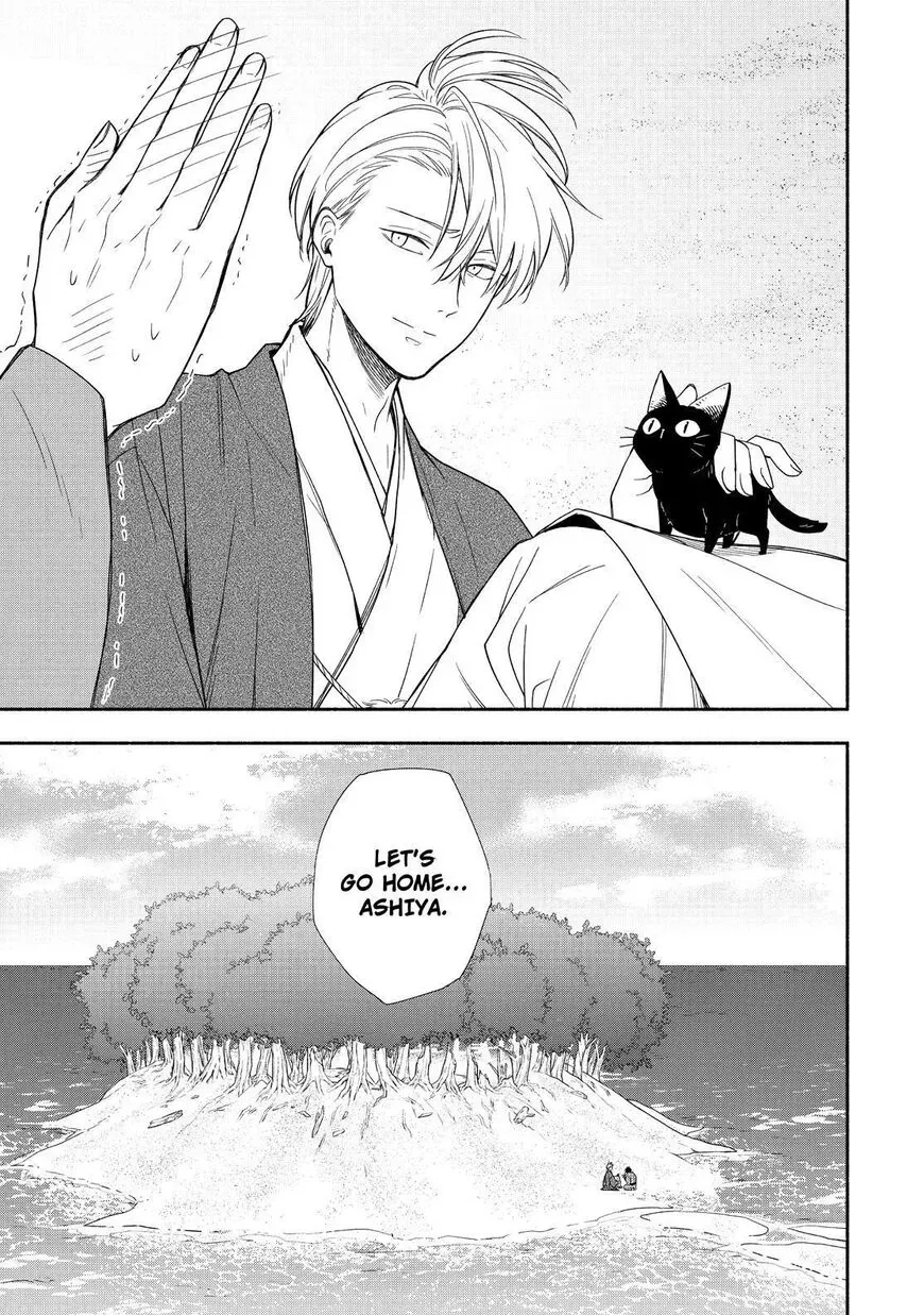 Fukigen Na Mononokean Chapter 90 page 44 - 