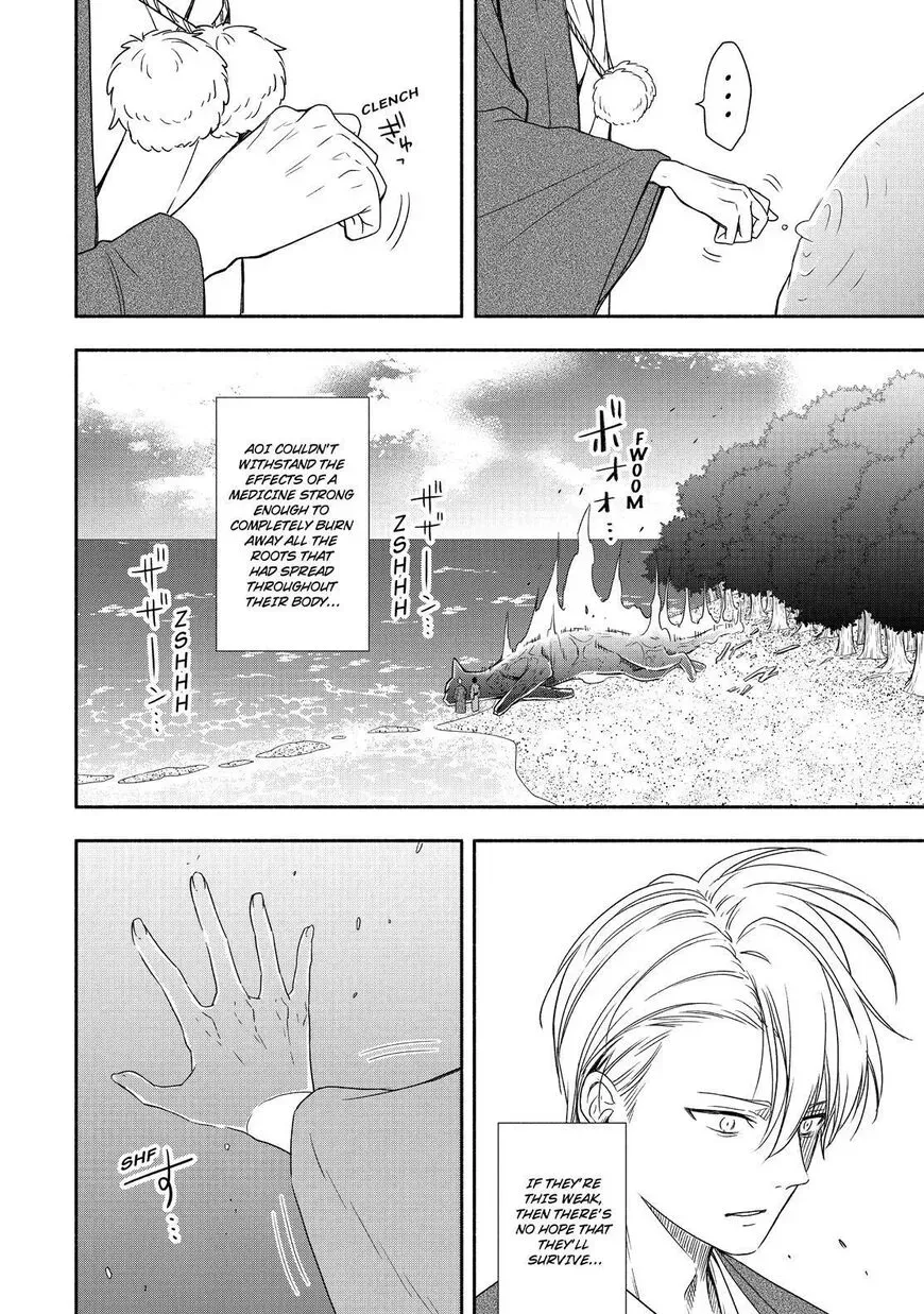Fukigen Na Mononokean Chapter 90 page 7 - 