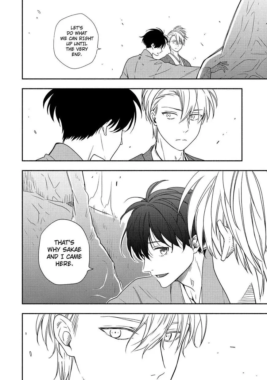 Fukigen Na Mononokean Chapter 90 page 9 - 