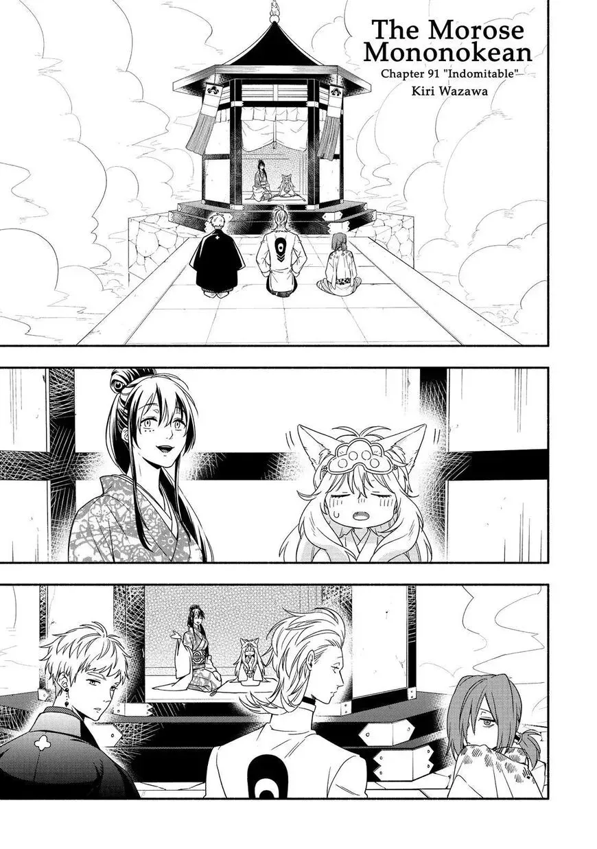 Fukigen Na Mononokean Chapter 91 page 2 - 