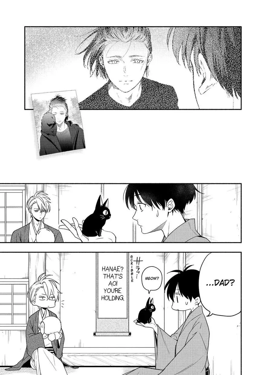 Fukigen Na Mononokean Chapter 91 page 14 - 