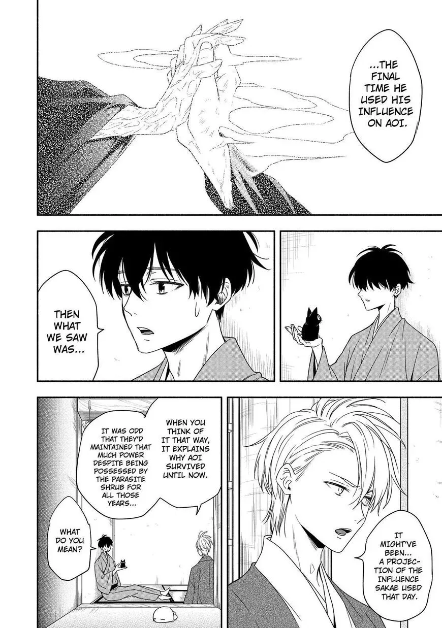 Fukigen Na Mononokean Chapter 91 page 17 - 