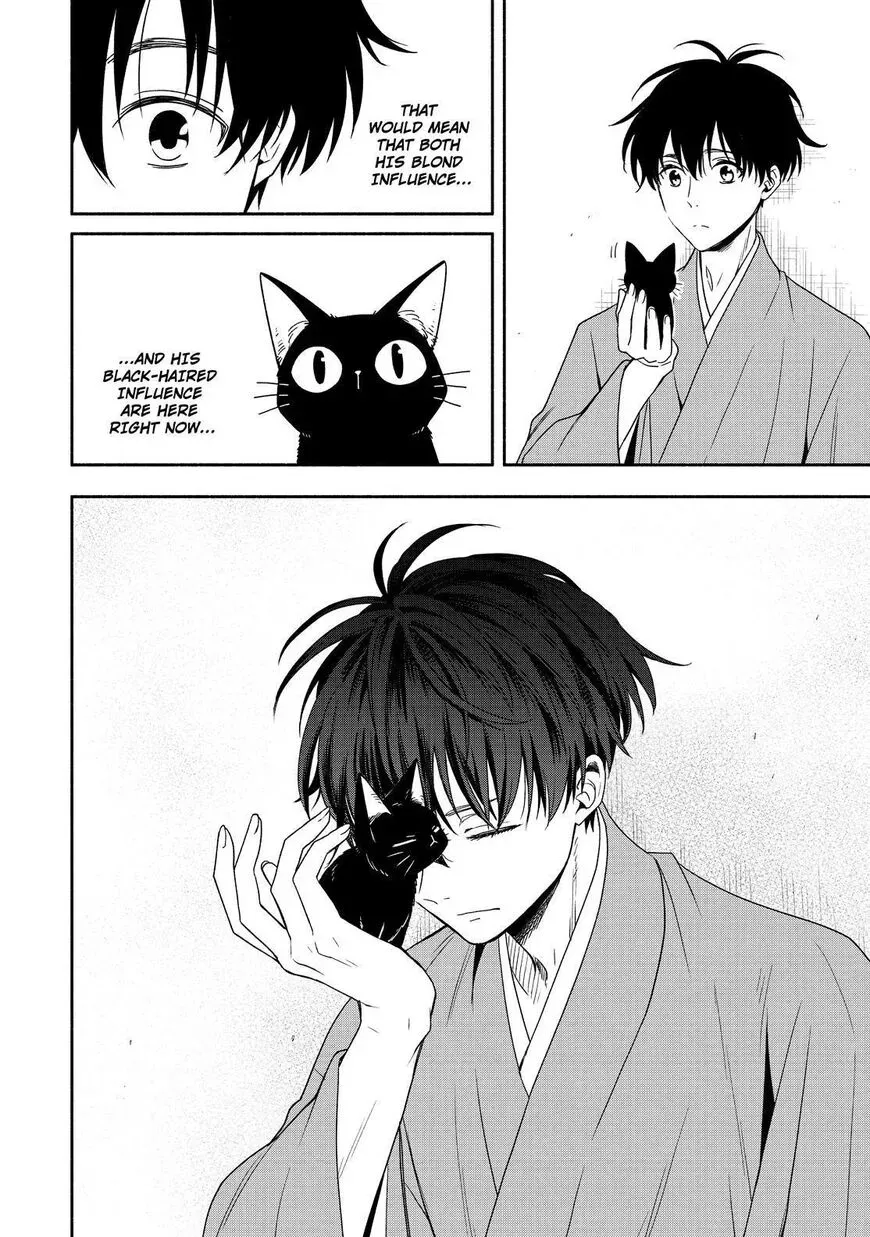 Fukigen Na Mononokean Chapter 91 page 19 - 