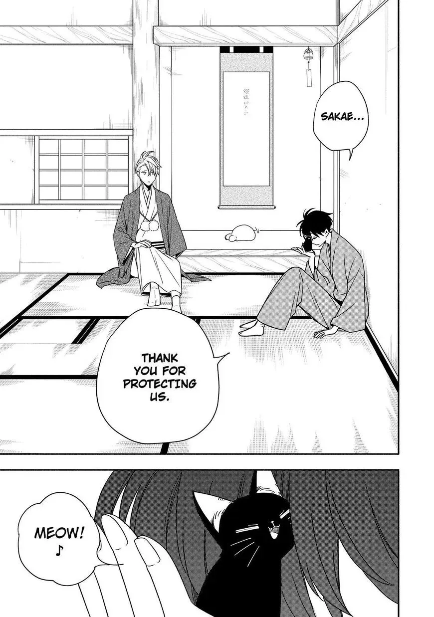 Fukigen Na Mononokean Chapter 91 page 20 - 